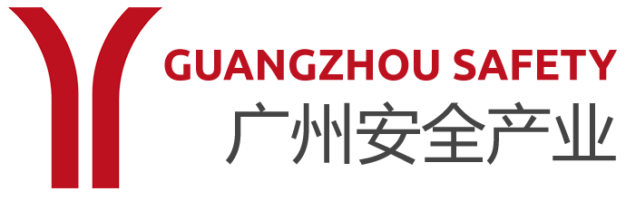 Guangzhou Safety Industry